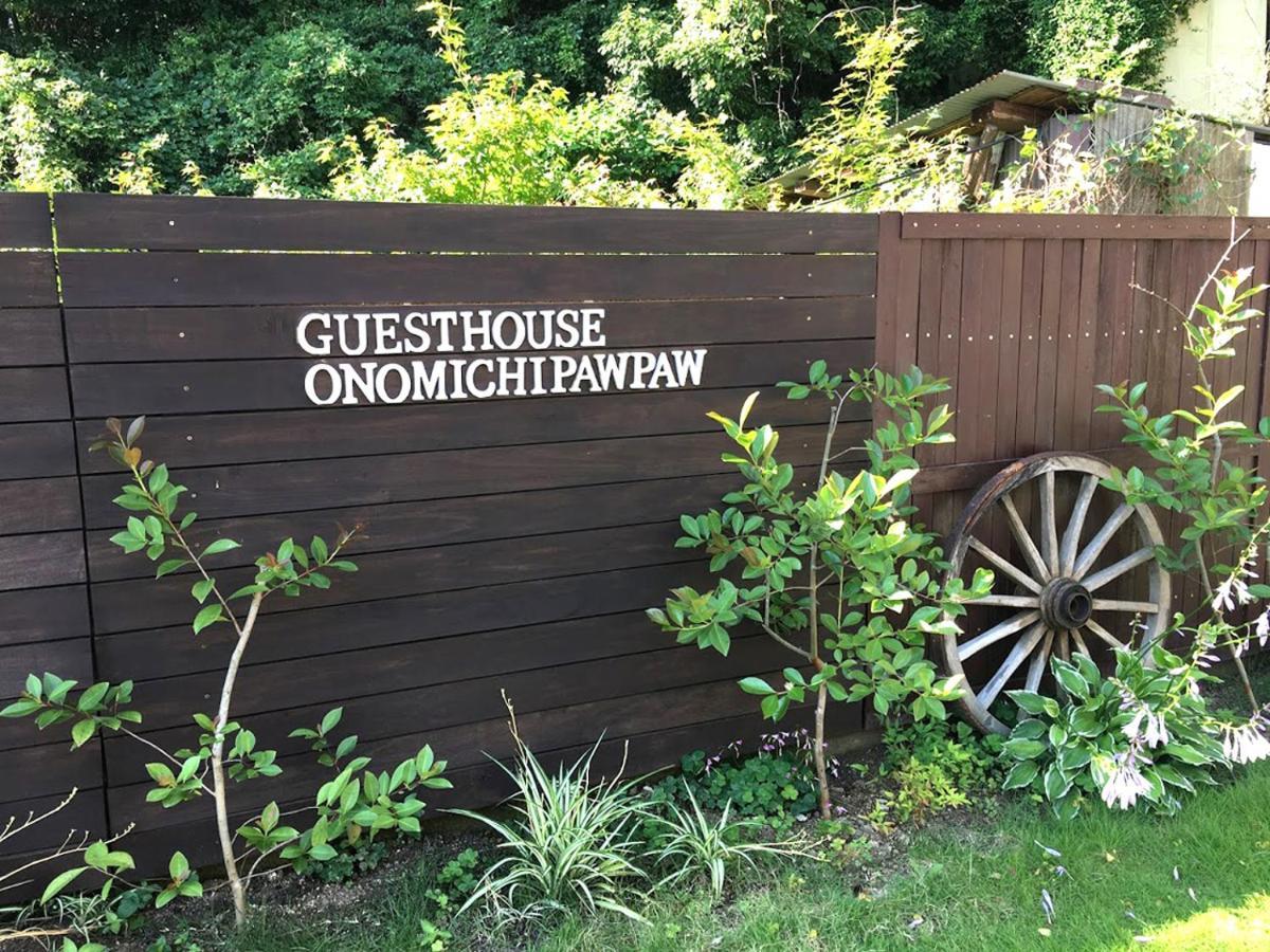 ゲストハウス尾道ポポー Guesthouse Onomichi Pawpaw Bagian luar foto